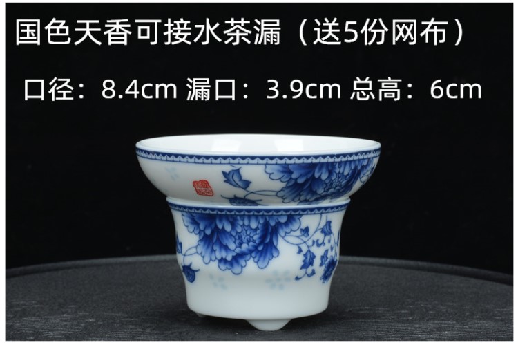 ) filter creative ceramic filter tea tea filters kung fu tea accessories white porcelain tea is good