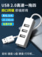 USB2.0 노트북 멀티 포트 외부 마우스 및 키보드를위한 4 개의 허브 팽창기 다양성 장치 USB 드라이브 도크, 4 포트 동일한 드라이브 플러그 앤 플레이 블랙 앤 화이트 15-150cm USB2.0 노트북 멀티 포트 외부 마우스 및 키보드를위한 4 개의 허브 팽창기 다양성 장치 USB 드라이브 도크, 4 포트 동일한 드라이브 플러그 앤 플레이 블랙 앤 화이트 15-150cm