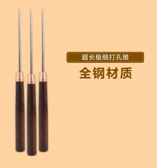 확장 및 얇은 날카로운 원뿔 바늘 바늘 나무 손잡이 awl 펀치 바늘 원뿔 날씬한 바늘 포지셔닝 드릴 핸드 도구 Qianzitong 확장 및 얇은 날카로운 원뿔 바늘 바늘 나무 손잡이 awl 펀치 바늘 원뿔 날씬한 바늘 포지셔닝 드릴 핸드 도구 Qianzitong