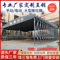 Push-pull activity canopy Large outdoor electric blue ball warehouse canopy Parking rainproof custom mobile telescopic awning