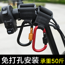 Electric car hook front universal hanging buckle hook Battery motorcycle tram bicycle front hook punch-free