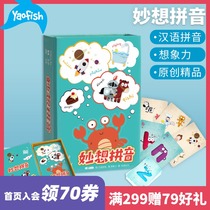 Yaofish Miaoxiang Phonics Flashcards Phonics Training for children to learn literacy Literacy artifact Alphabet 5-year-old