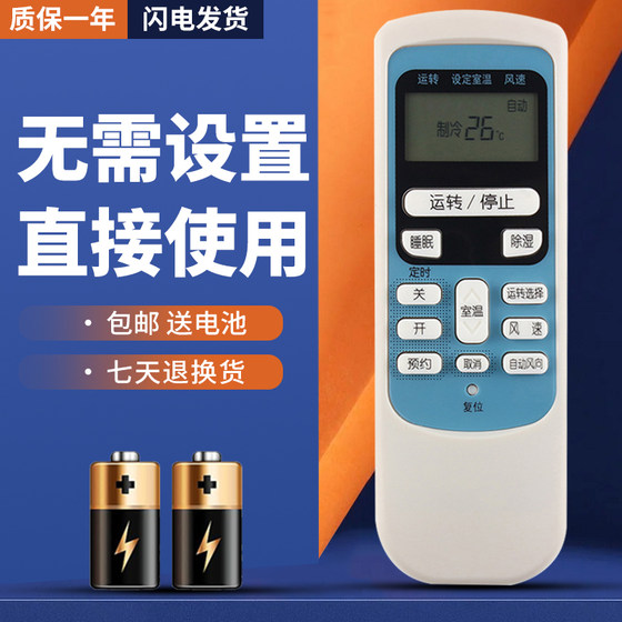 Zhenglin은 Hitachi 에어컨 원격 제어 KFR-36W/L KF-26GW/H/B 32GW/F/G 72LW/T에 적합합니다. Zhenglin은 Hitachi 에어컨 원격 제어 KFR-36W/L KF-26GW/H/B 32GW/F/G 72LW/T에 적합합니다.