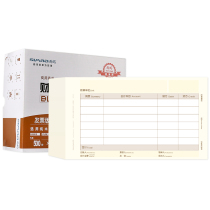 Sima invoice version KPJ103 laser amount accounting voucher paper Universal printing paper 240*140 SJ111031 UF software U8 T3 T6 T1 Good meeting