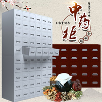 Whole thickened steel Chinese medicine cabinet Multi-pumping herbal cabinet 50 pumping Chinese medicine storage cabinet 150 flavor Chinese medicine cabinet adjustment table