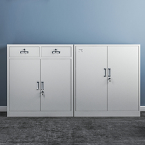 Office under-desk cabinet Meeting room thickened low cabinet lockable data cabinet Storage cabinet Printer cabinet Household bedside table