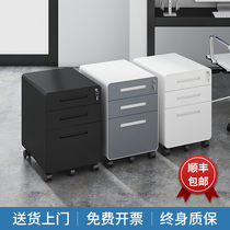 Steel thickened movable cabinet File cabinet Low cabinet under desk with lock Mobile drawer Financial information cabinet with wheels