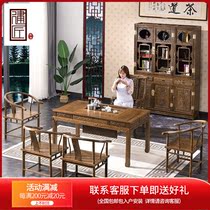 Chicken wings wooden tea table and chair combined Solid wooden horseshoe tea table Ancient tea table Chinese classical tea table brewed tea table