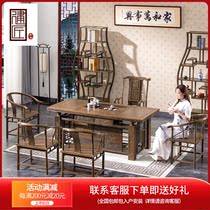 Chicken wings wood tea table chair combined Chinese solid wood tea table tea table packed with antique Kung fu tea few mahogany furniture