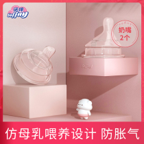 Nuomian baby baby pacifier imported super soft newborn simulation breast milk sleep coax baby artifact