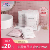 Nuomian disposable bath towel towel pure cotton thickened portable Nuomian business trip hotel sterile travel travel supplies