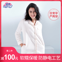 Nuomian confinement clothes Pure cotton autumn and winter suits postpartum home clothes Confinement suits Pregnant women breastfeeding and feeding pajamas