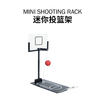 Desktop fun shooting machine decompression toy folding mini basketball rack to send classmates brother boyfriend childrens puzzle