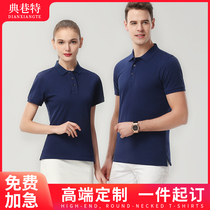 High-end overalls polo shirt custom group Party lapel T-shirt printing logo short sleeve overalls corporate culture