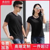 Customized work clothes T-shirt custom round neck work clothes short-sleeved shift logo cultural shirts custom-made enterprise work clothes