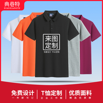 High-end work clothes Polo shirt custom corporate culture group Party lapel T-shirt printed logo short sleeve overalls