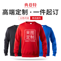 Sweatshirt custom printing logo logo work clothes class uniforms custom-made round neck classmate party team clothing coat head