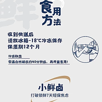 甜辣鸭脖鸭翅锁骨冷冻休卤味鸭货锁鲜4盒装[10元优惠券]-寻折猪