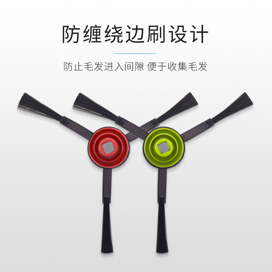 ECOVACS 스위핑 로봇 액세서리 T5 T8 T9 DJ65 N5 필터 사이드 메인 브러시 걸레에 적응 ECOVACS 스위핑 로봇 액세서리 T5 T8 T9 DJ65 N5 필터 사이드 메인 브러시 걸레에 적응