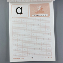Pinyin Red Links Young Links Synonym Alphabet Aoe Chinese Pinyin Practice Practice Book Redka Kindergarten Practice Book Pre-primary Lesser Spelling Training Set of First Grade Pre-school Letter Spelling Training Set
