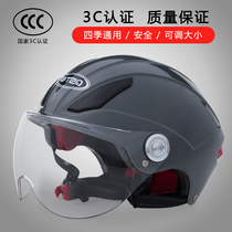 3C certified electric motorcycle helmet Mens and womens summer four seasons universal sunscreen Battery car half helmet Lightweight helmet
