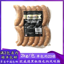 Ovide black Pepper Vienna style sausage 2kg Toyo series smoked boiled sausage Commercial baked coarse sausage doll