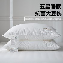Summer pillow core to protect cervical vertebrae pillow for sleep single person sleep special household without collapse unchanged white