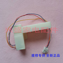 New Whirlpool Refrigerator BCD-315WE3GW Electric Air Door Air Duct Components Accessories