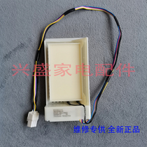 Electrolux refrigerator EHC3507 TA VA WA electric damper air duct Assembly