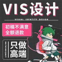 High-end VI Design Enterprise Image Brand Full Original Catering Vis Visual Identification System Corporate Handbook Cis