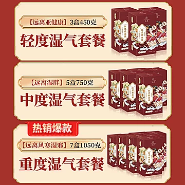 【茶小慧】祛湿红豆薏米茶30包[10元优惠券]-寻折猪