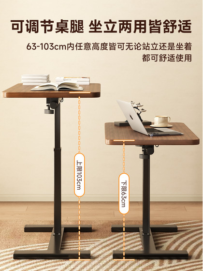 침대 옆 테이블 움직일 수있는 리프팅 컴퓨터 책상 거실 소파 측면 접이식 테이블 탁자 홈 침실 침대 옆 연구 책상 책상 책상 이동식 테이블 소규모 간단한 임대 하우스 테이블 침대 옆 테이블 움직일 수있는 리프팅 컴퓨터 책상 거실 소파 측면 접이식 테이블 탁자 홈 침실 침대 옆 연구 책상 책상 책상 이동식 테이블 소규모 간단한 임대 하우스 테이블