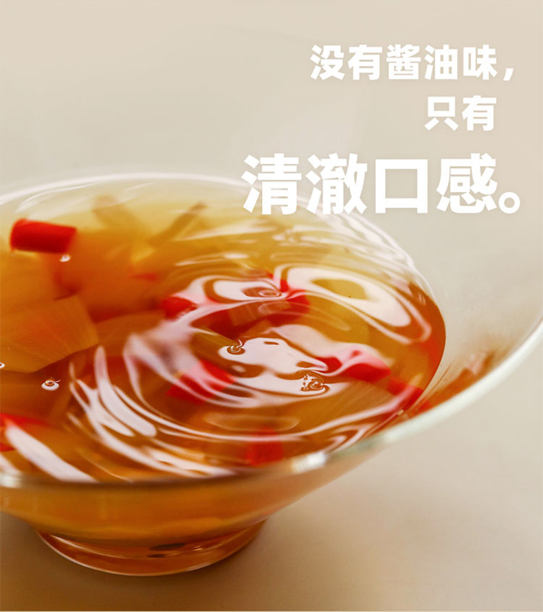 【上上饭】中式酸甜沙拉汁100g*2袋