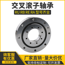 Slewing bearing Cross roller support bearing RU XRU 1008 2012 2512 3515 5515 8022