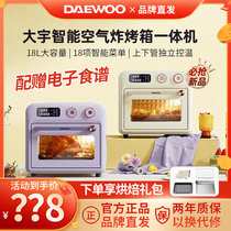 Daewoo air fryer oven home small one machine visible multifunctional intelligence 2022 new electric fryer