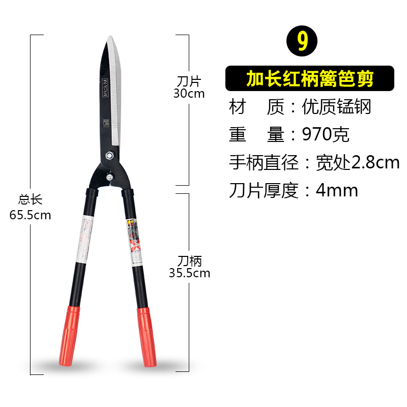 Cắt tỉa Làm xanh Vườn Ghép Hoa Sửa chữa Kéo Cắt tỉa Gia dụng Cắt tỉa Đồ dùng Làm vườn trong chậu Dụng cụ Chi nhánh Trái cây 20 - Nguồn cung cấp vườn
