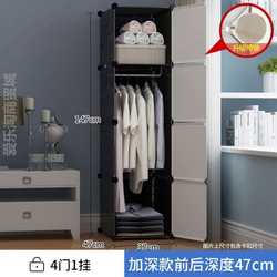 Simple dormitory home simple storage cloth rental plastic wardrobe bedroom assembly cabinet small modern}