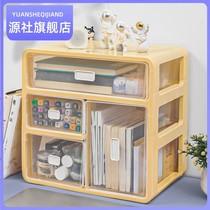 Drawer desktop containing box small storage office shelf bed head cabinet desk desk finishing stationery station deity