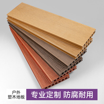 Outdoor plastic wood flooring ecological co-extrusion anti-corrosion wood waterproof solid wood plastic outdoor terrace balcony garden patio floor