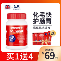 Welothsda embellished with fur-sheet cat grass slice into kitty digesting and pummeling the cat balsamic cat slices 200 pieces