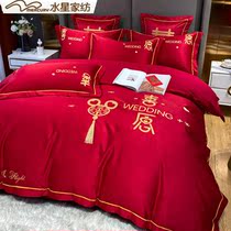 Water Starry Home Textiles Wedding Celebration Four Pieces Of Pure Cotton Delight Quilt Cover Large Red Brief Embroidery Full Cotton Wedding House Wedding Bed Accessories
