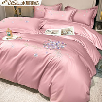 Water Stars Home Textile 100 pure cotton beds Four sets of full cotton Spring Summer light extravagant high-grade senses sheet Quilt Cover Bed 4