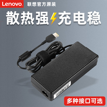 Lenovo 65W laptop original loader universal laptop charging line minixin 14 integrated machine thinkpad tide 7000 rescuer y7000 portable A