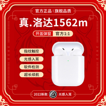 Bluetooth headphone true wireless tws suitable for Apple 13 loda 1562m Huaqiang North iphone12 In-ear Noise Reduction Second-generation 2 High Sound Quality Ultra Long Endurance Sports 2022 New Men