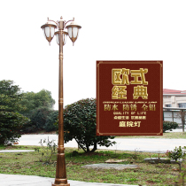 European-style outdoor road garden light outdoor square acrylic waterproof anti-rust lamp head landscape villa aluminum street light