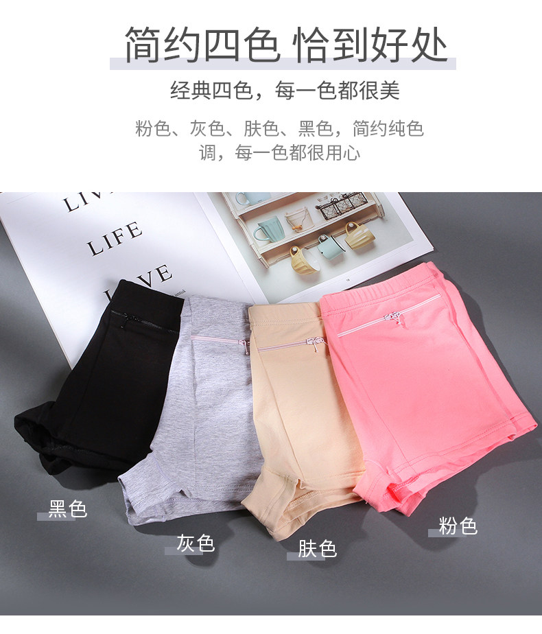 Antitheft Underwear Women's Pure Cotton Boxer with Pocket Double