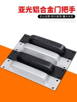 Cabinet door sub-light aluminum alloy bedroom handle Space aluminum room door Black minimalist around modern gate small handle free of punch