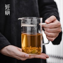Japan-style heat resistant glass fair cup tea leakage integrated crescent green tea with filter tea set thickened tea-dividing machine