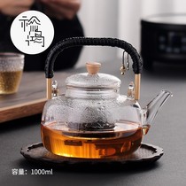 Steam Glass Lifting Beam Cooking Teapot Steam Teapot Fully Automatic Cooking Tea Instrumental Home Net Red Office Electric Pottery Stove