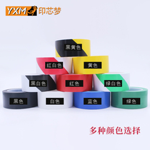 Black and yellow warning tape PVC color zebra crossing warning ground label waterproof and wear-resistant fire warning tape factory workshop landmark marking tape